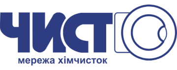 Мережа хімчисток "Чисто"