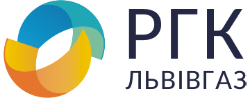 РГК Львівгаз