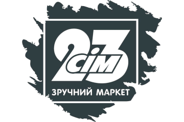 Мережа магазинів "Сім23"