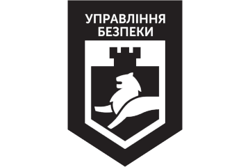 Управління безпеки Львівської міської ради