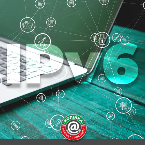 IPv6